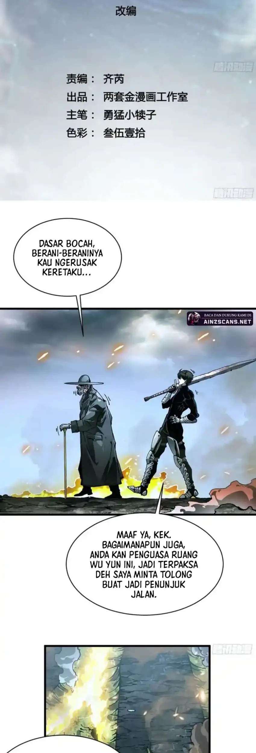 Manhua Ultimate Martial Evolution: Begin by Awakening the King of Monsters Chapter 73 gambar 2
