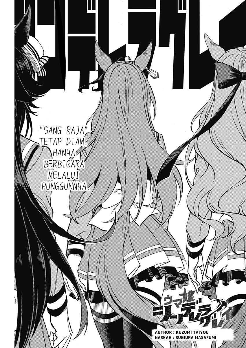 Komik Uma Musume: Cinderella Gray Chapter 10 gambar 1