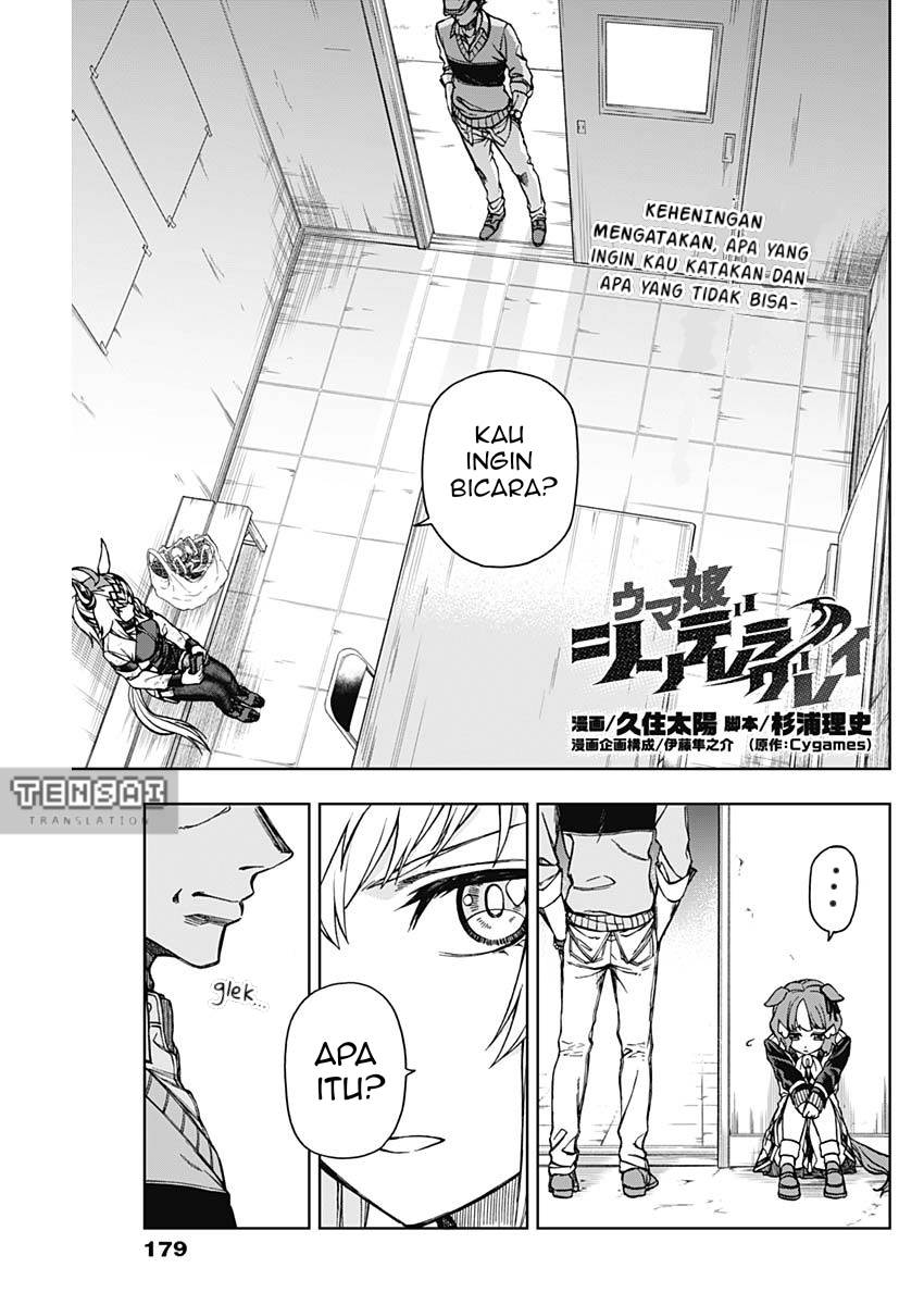 Komik Uma Musume: Cinderella Gray Chapter 12 gambar 1