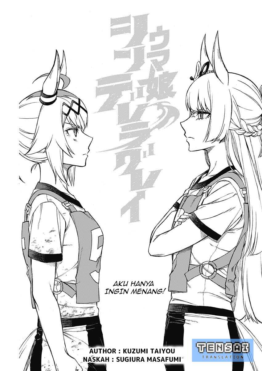 Komik Uma Musume: Cinderella Gray Chapter 8 gambar 1