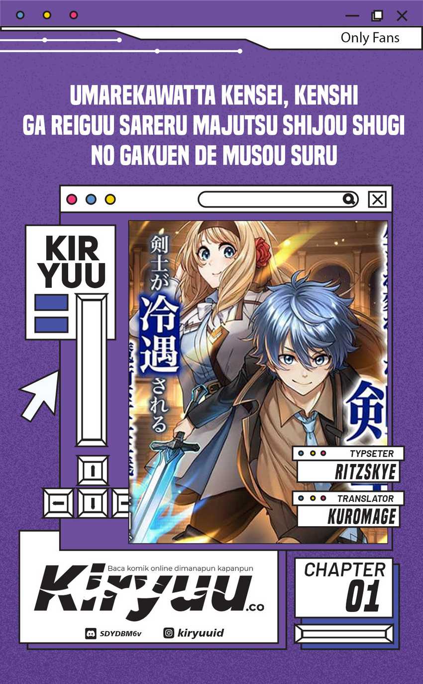 Komik Umarekawatta Kensei, Kenshi ga Reiguu sareru Majutsu Shijou Shugi no Gakuen de Musou suru Chapter 1 gambar 1
