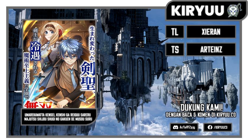 Komik Umarekawatta Kensei, Kenshi ga Reiguu sareru Majutsu Shijou Shugi no Gakuen de Musou suru Chapter 2 gambar 1