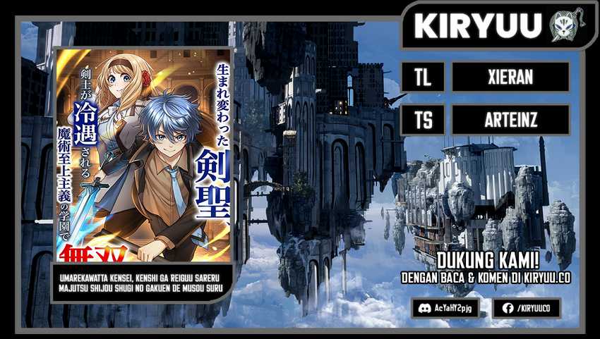 Komik Umarekawatta Kensei, Kenshi ga Reiguu sareru Majutsu Shijou Shugi no Gakuen de Musou suru Chapter 3 gambar 1