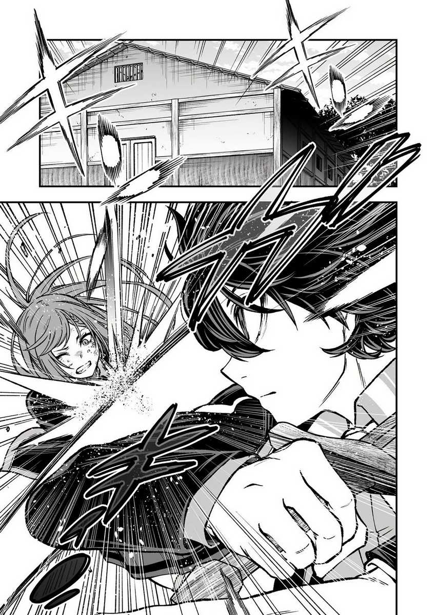 Manga Umarekawatta Kensei, Kenshi ga Reiguu sareru Majutsu Shijou Shugi no Gakuen de Musou suru Chapter 5 gambar 2
