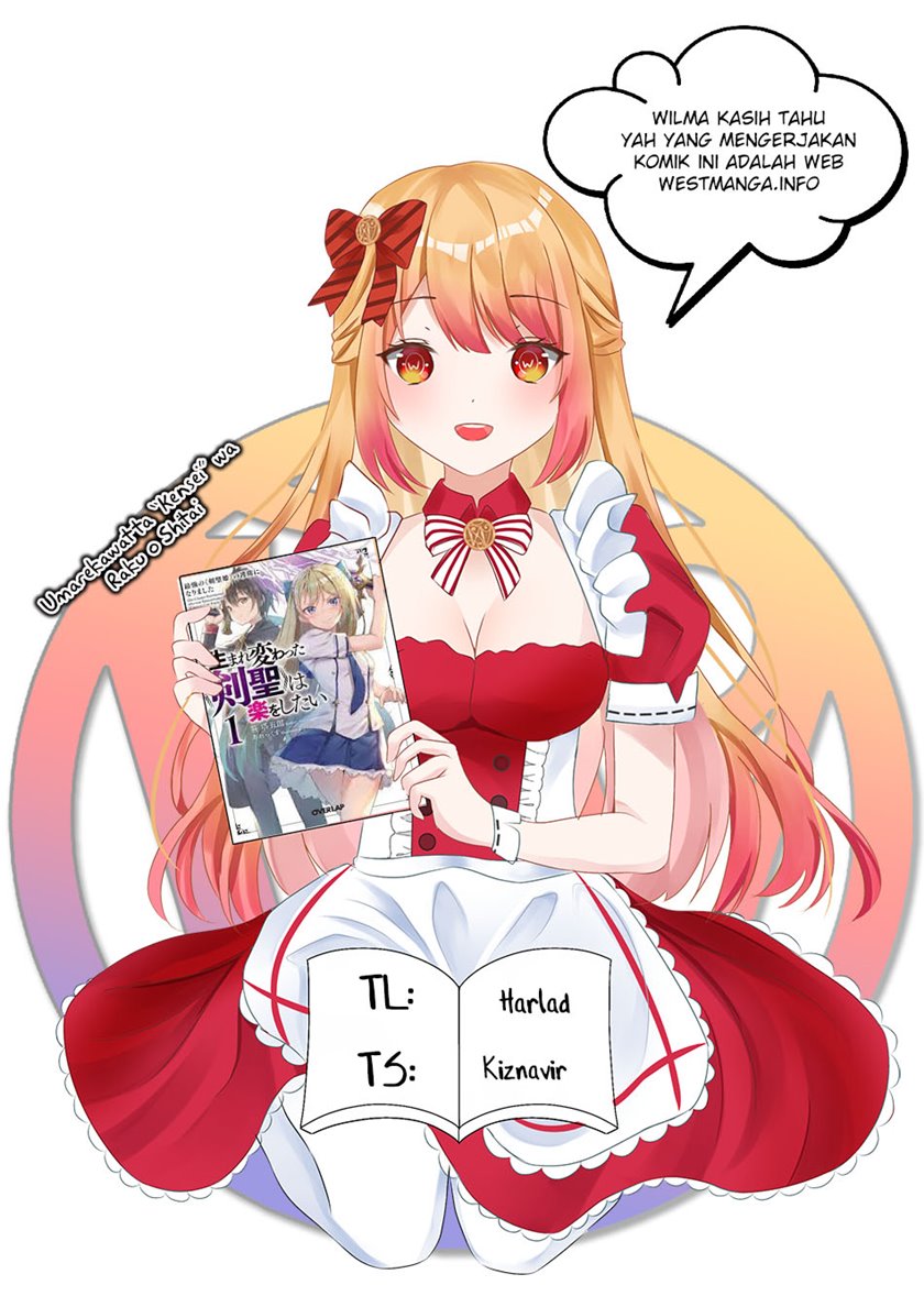 Komik Umarekawatta “Kensei” wa Raku o Shitai Chapter 20 gambar 1