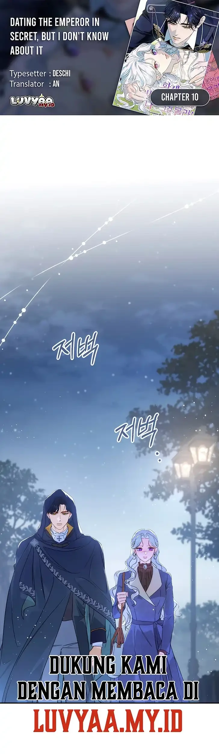 Komik Unbeknownst to Me, I am Secretly Dating the Emperor Chapter 10 gambar 1