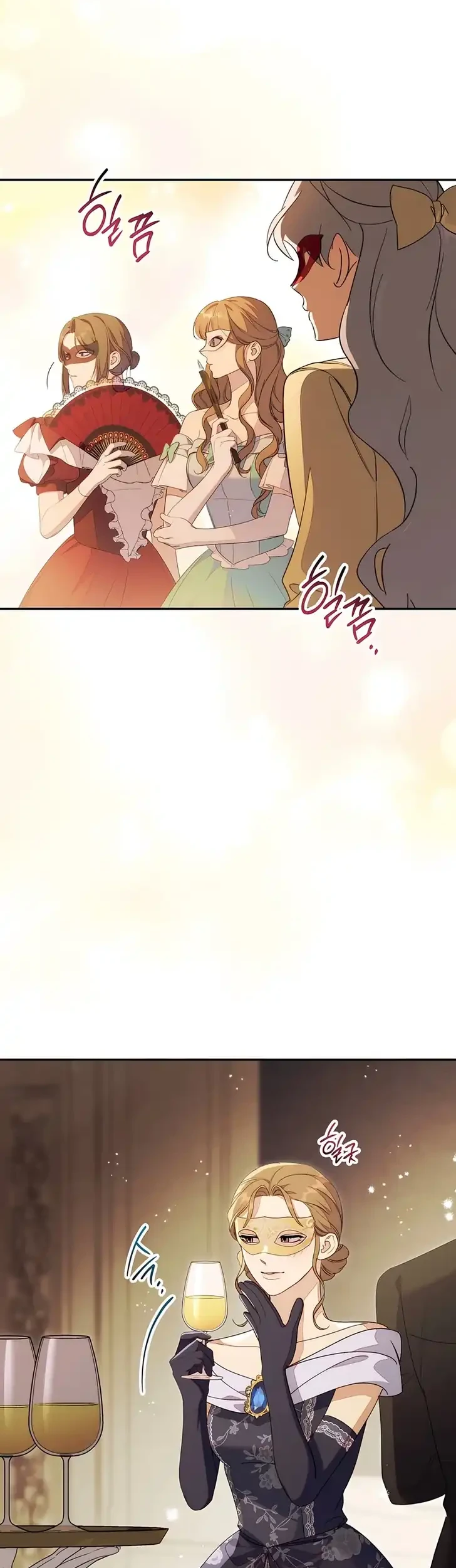 Manhwa Unbeknownst to Me, I am Secretly Dating the Emperor Chapter 12 gambar 2