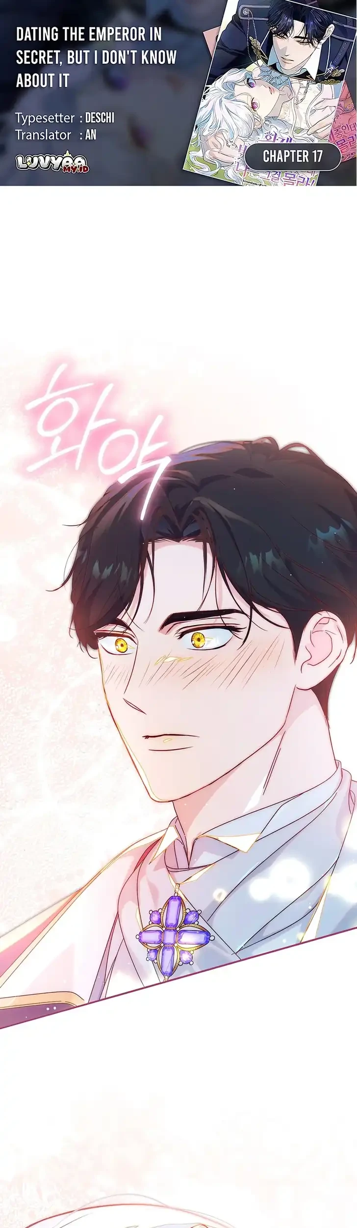 Komik Unbeknownst to Me, I am Secretly Dating the Emperor Chapter 17 gambar 1