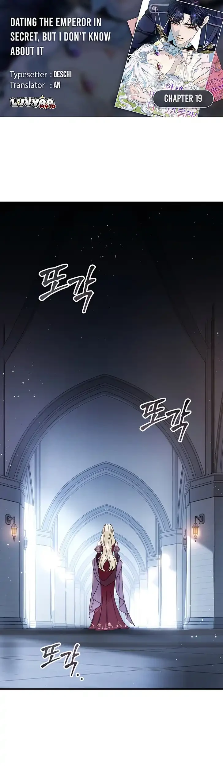 Komik Unbeknownst to Me, I am Secretly Dating the Emperor Chapter 19 gambar 1