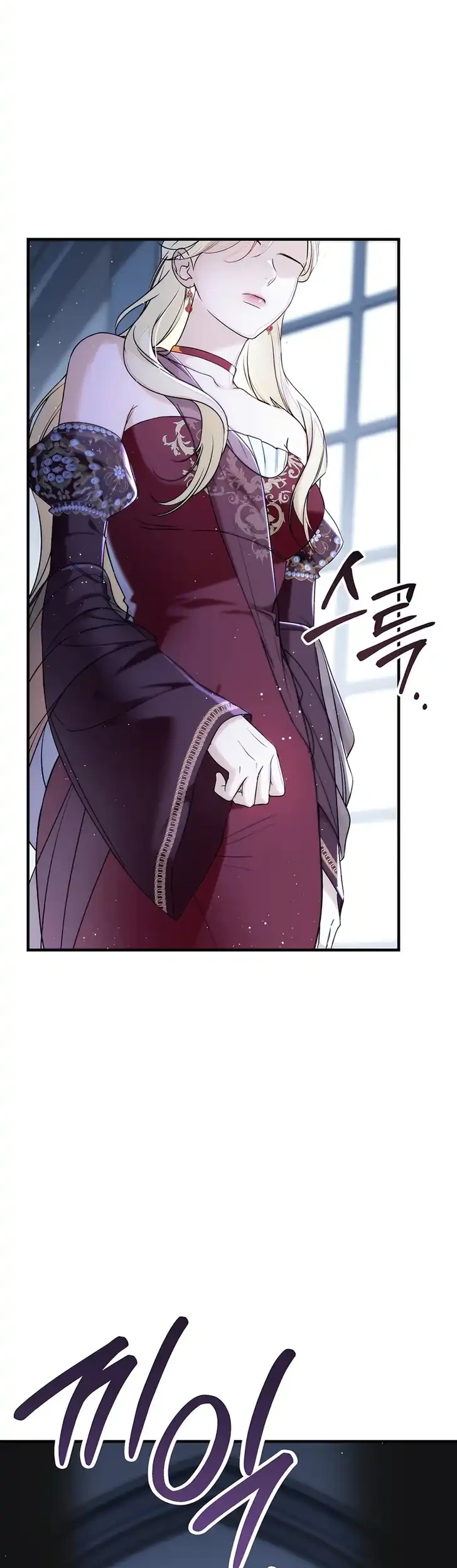Manhwa Unbeknownst to Me, I am Secretly Dating the Emperor Chapter 19 gambar 2