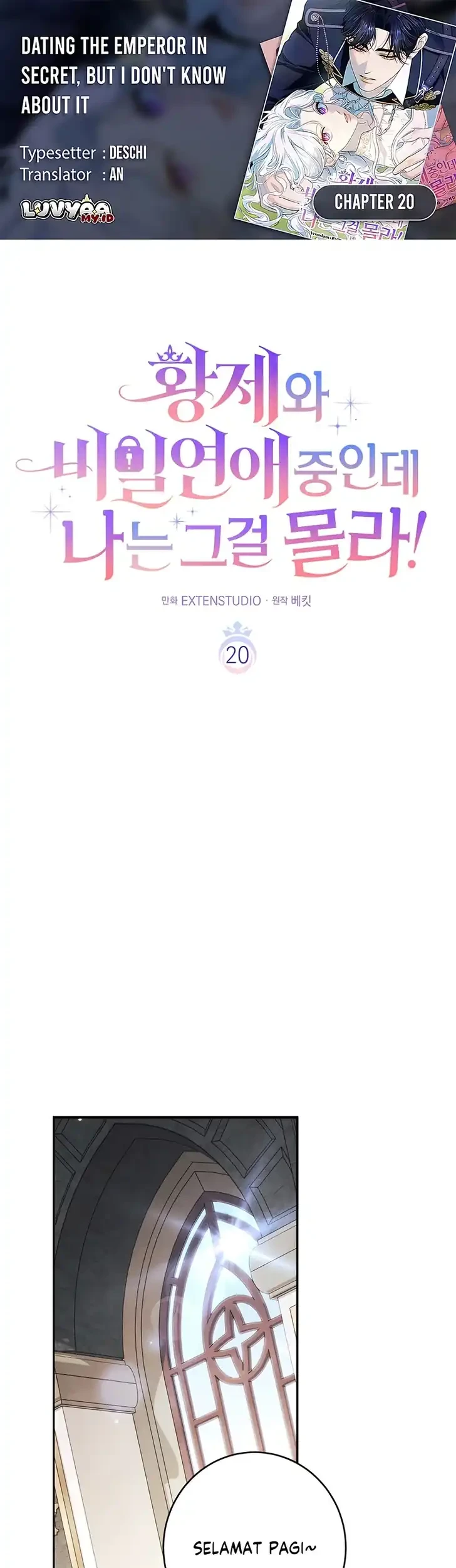Komik Unbeknownst to Me, I am Secretly Dating the Emperor Chapter 20 gambar 1
