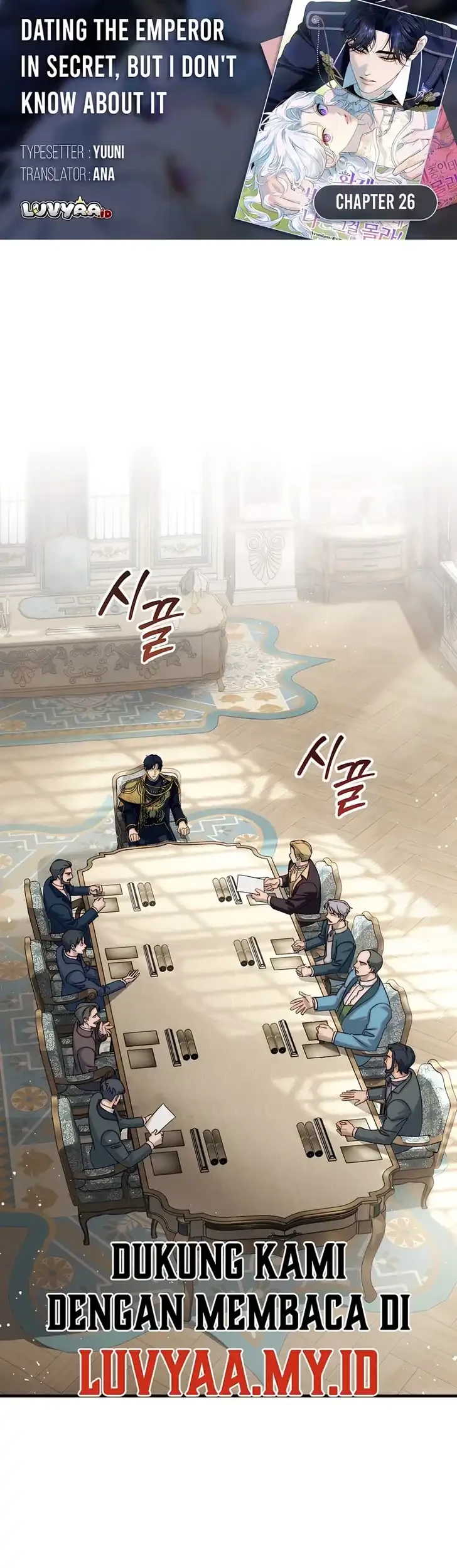 Komik Unbeknownst to Me, I am Secretly Dating the Emperor Chapter 26 gambar 1