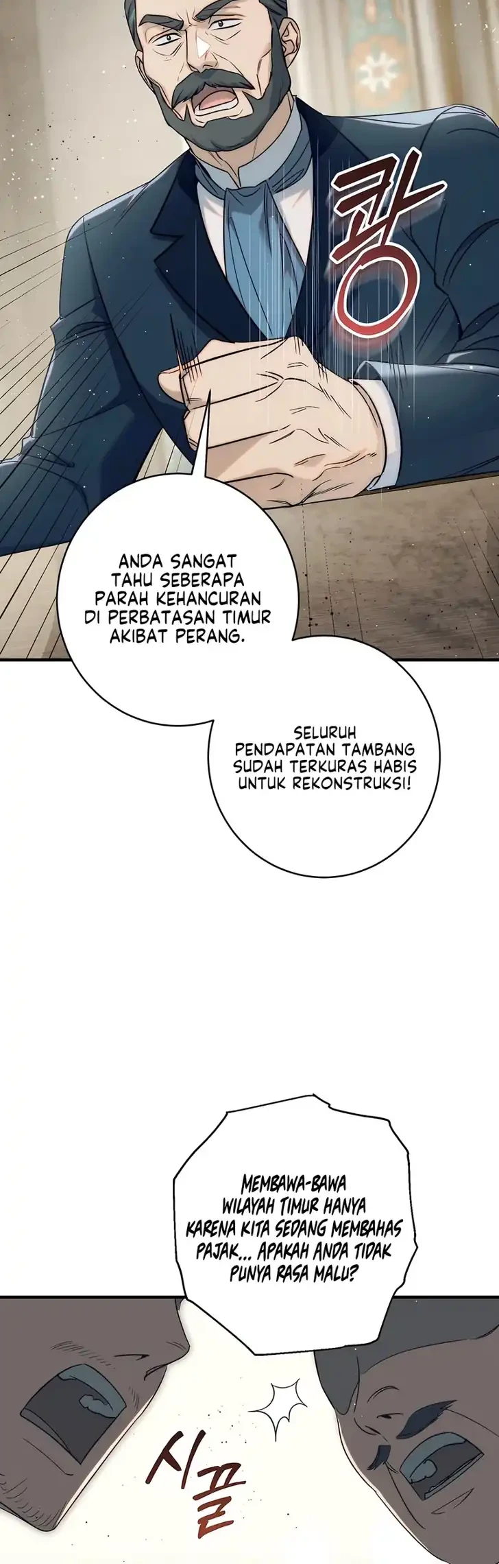 Unbeknownst to Me, I am Secretly Dating the Emperor Chapter 26 Gambar 3