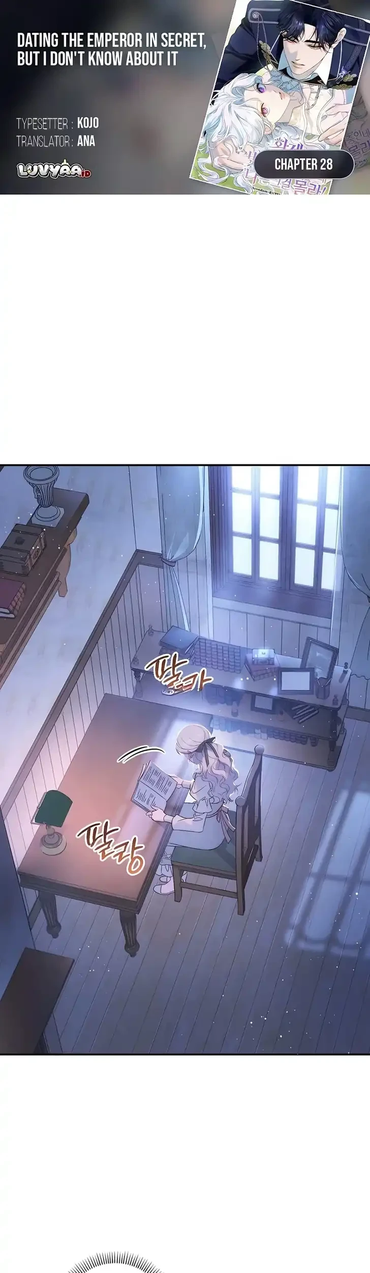 Komik Unbeknownst to Me, I am Secretly Dating the Emperor Chapter 28 gambar 1