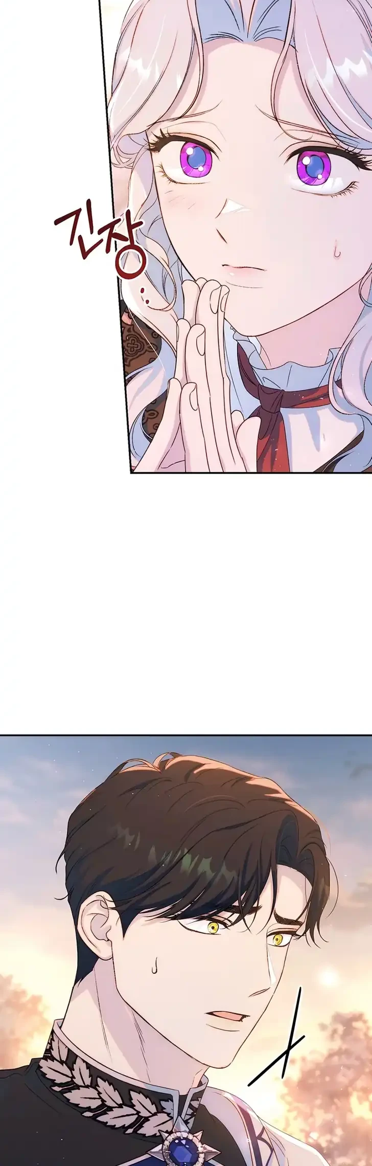 Unbeknownst to Me, I am Secretly Dating the Emperor Chapter 29 Gambar 3
