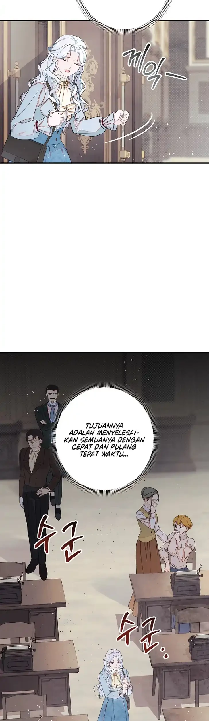 Manhwa Unbeknownst to Me, I am Secretly Dating the Emperor Chapter 32 gambar 2