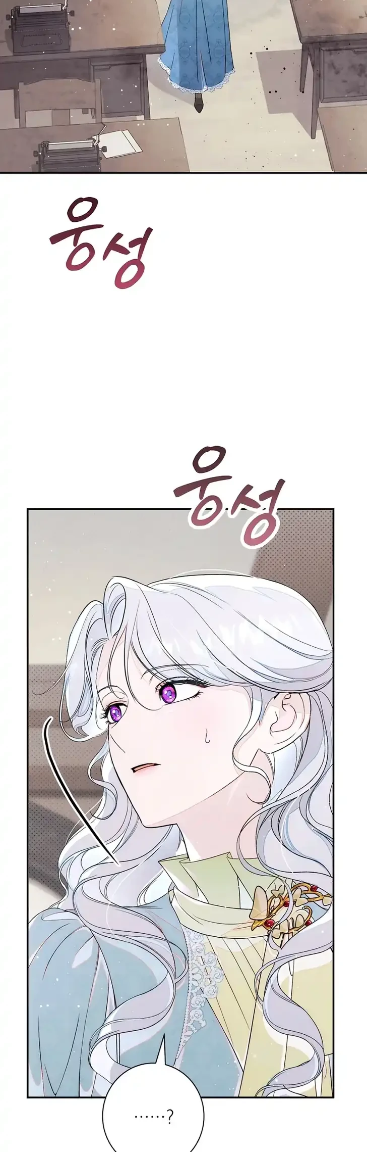 Unbeknownst to Me, I am Secretly Dating the Emperor Chapter 32 Gambar 3