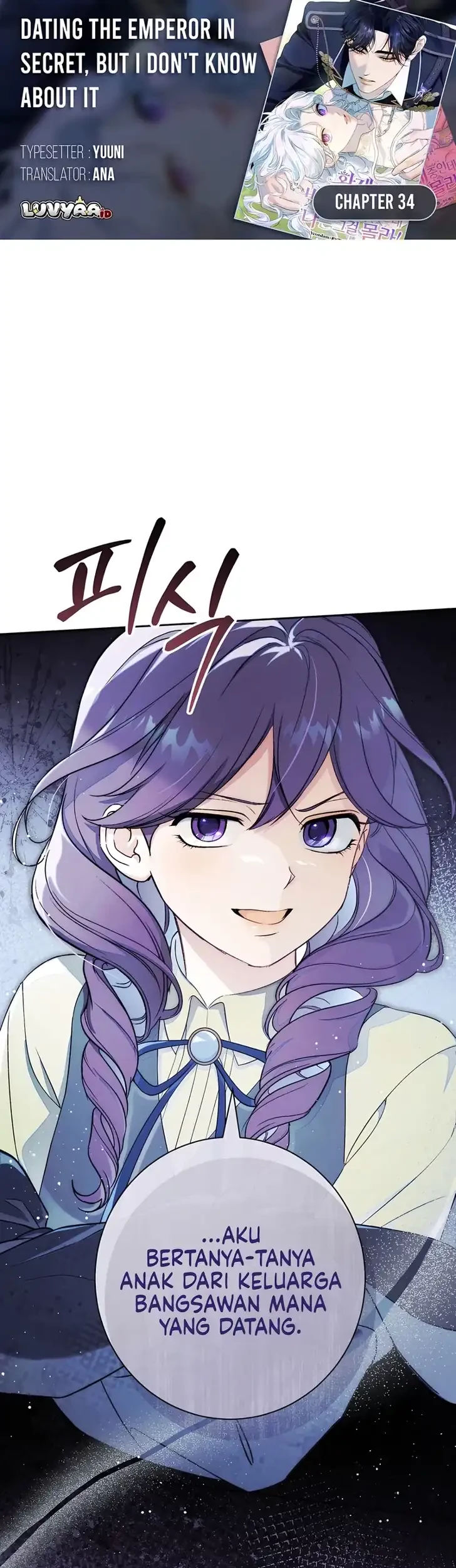 Komik Unbeknownst to Me, I am Secretly Dating the Emperor Chapter 34 gambar 1