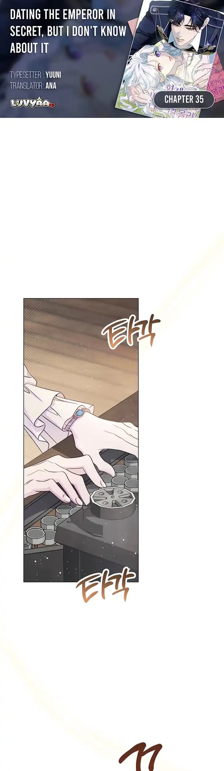 Komik Unbeknownst to Me, I am Secretly Dating the Emperor Chapter 35 gambar 1