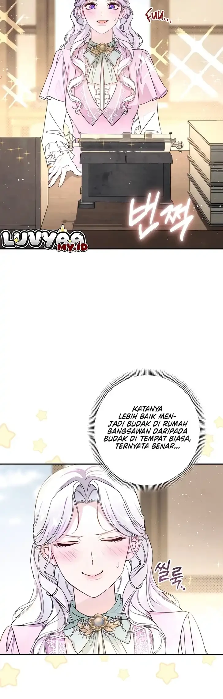 Unbeknownst to Me, I am Secretly Dating the Emperor Chapter 35 Gambar 3