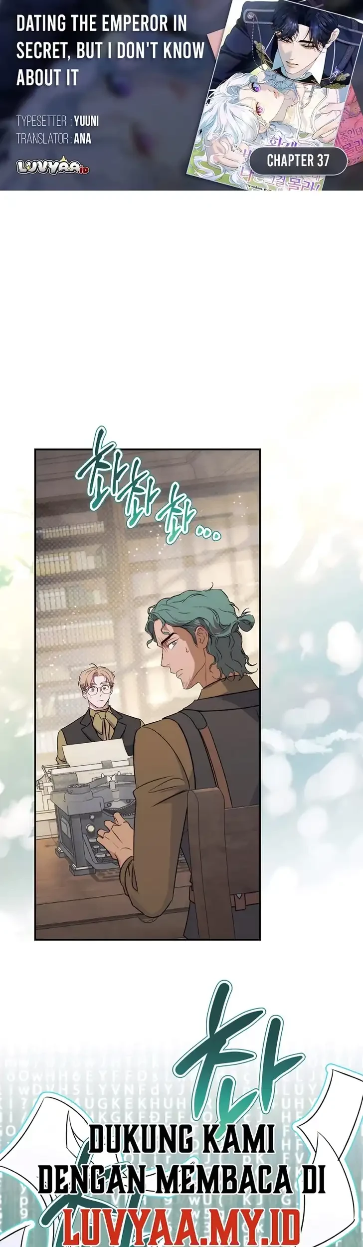Komik Unbeknownst to Me, I am Secretly Dating the Emperor Chapter 37 gambar 1