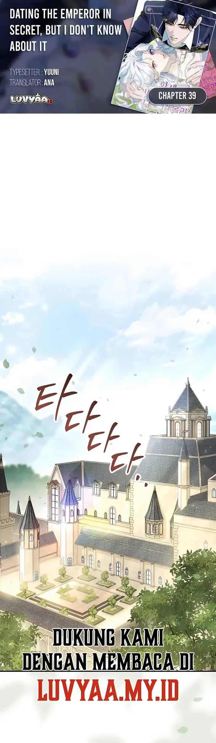 Komik Unbeknownst to Me, I am Secretly Dating the Emperor Chapter 39 gambar 1