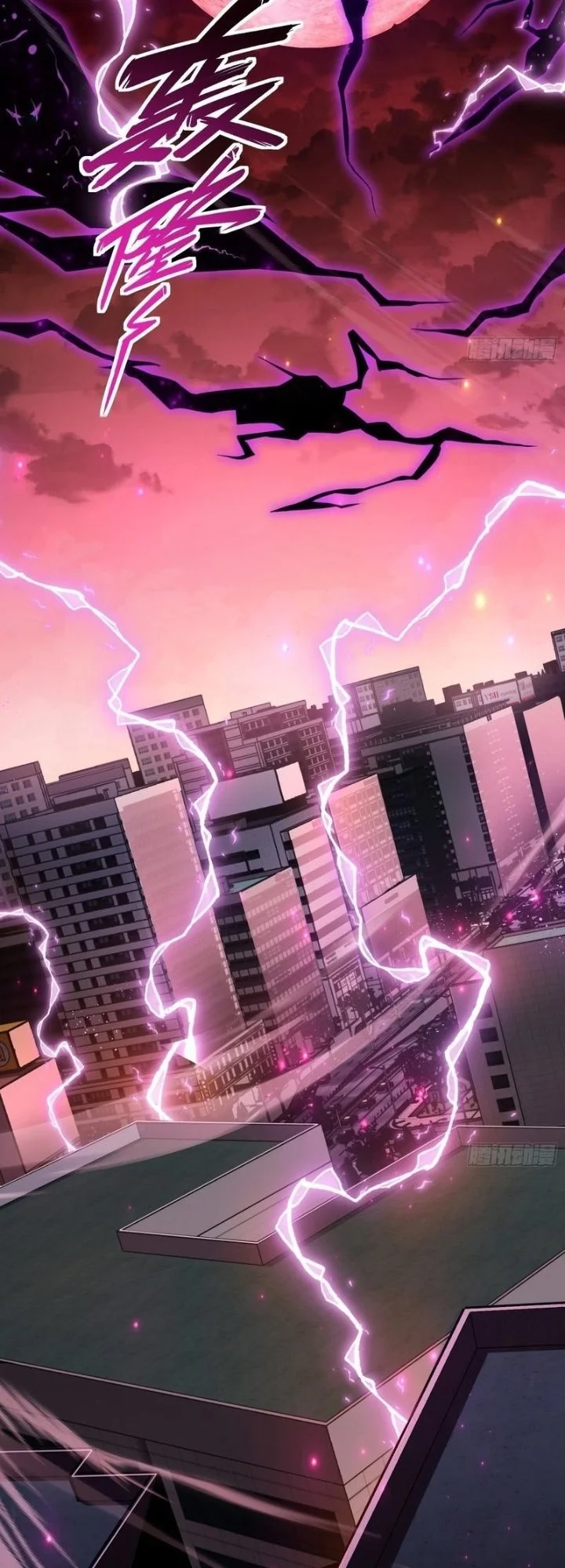 Manhwa Underworld Monarch: I Am the Abyss Chapter 1 gambar 2