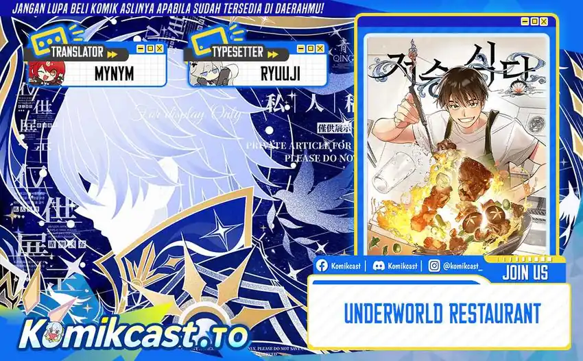 Komik Underworld Restaurant Chapter 101 gambar 1
