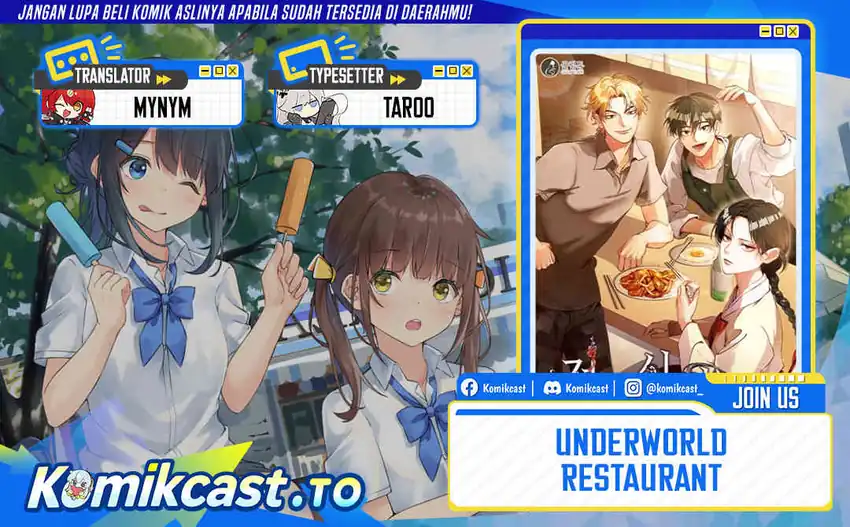 Komik Underworld Restaurant Chapter 108 gambar 1