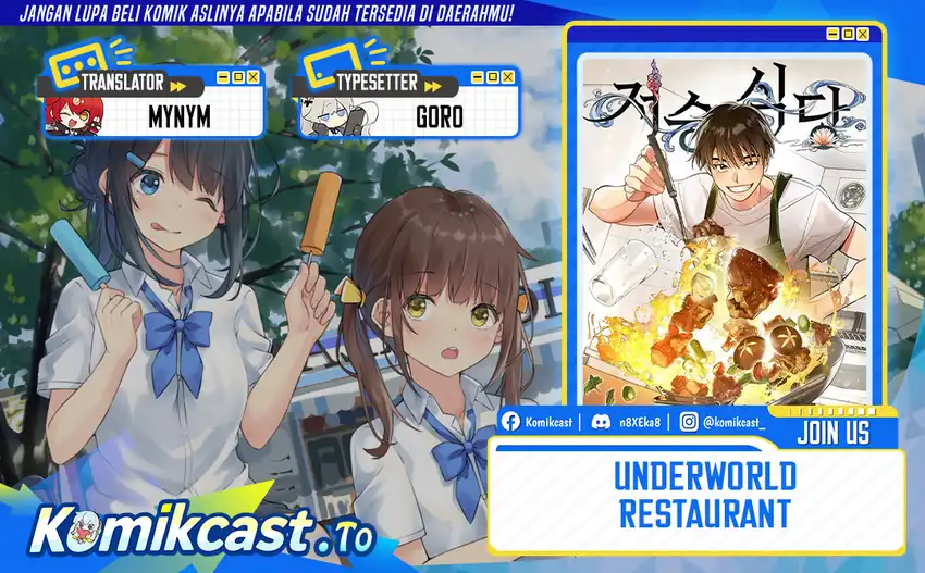 Komik Underworld Restaurant Chapter 99 gambar 1