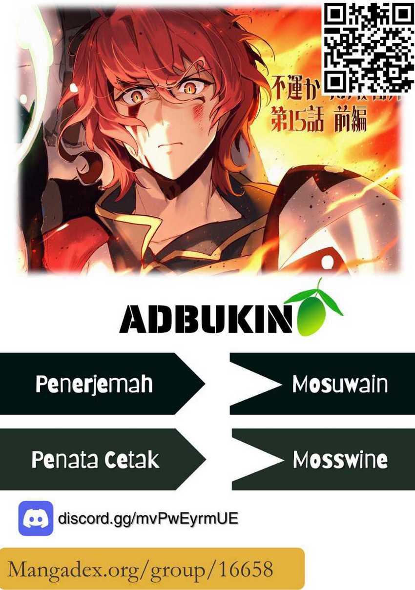 Komik Unluckiness to the Strongest Man Chapter 16 gambar 1