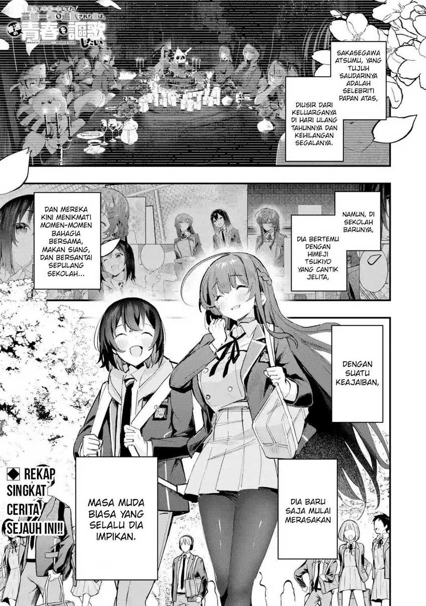 Manga Urakata de Support Shiteta Geinou Ikka wo Tsuihousareta Boku wa, Futsuu no Seishun wo Ouka Shitai. Chapter 10 gambar 2