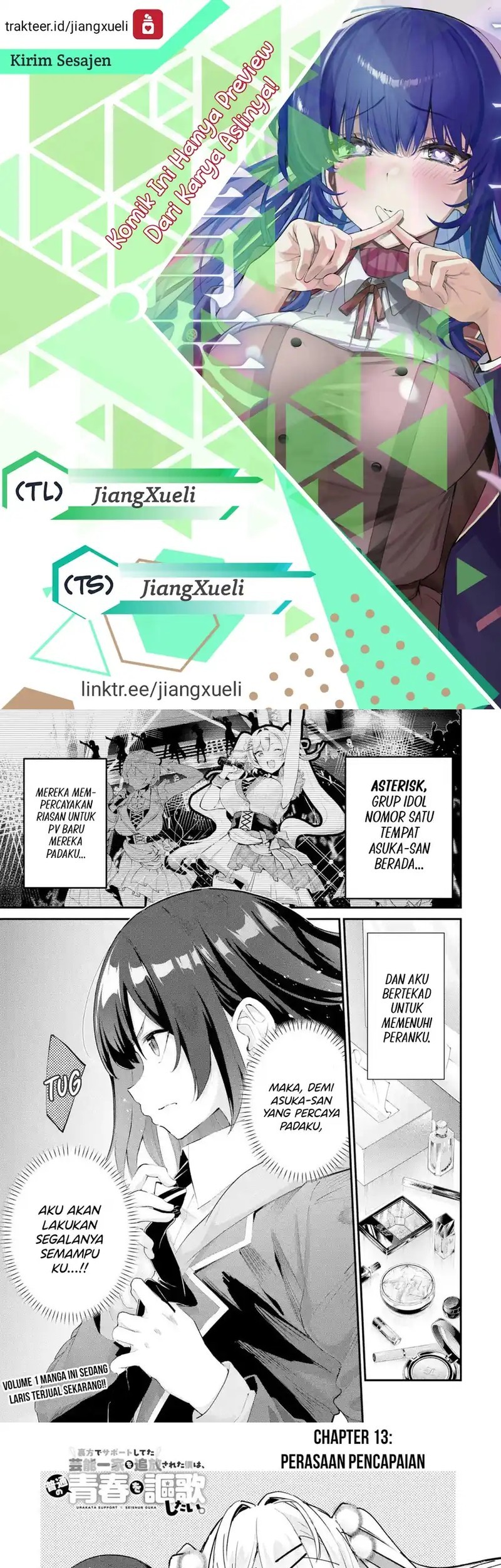 Komik Urakata de Support Shiteta Geinou Ikka wo Tsuihousareta Boku wa, Futsuu no Seishun wo Ouka Shitai. Chapter 13 gambar 1