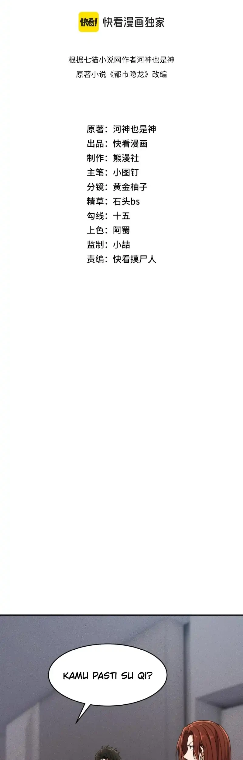 Urban Dragon Revealed Chapter 22 Gambar 3