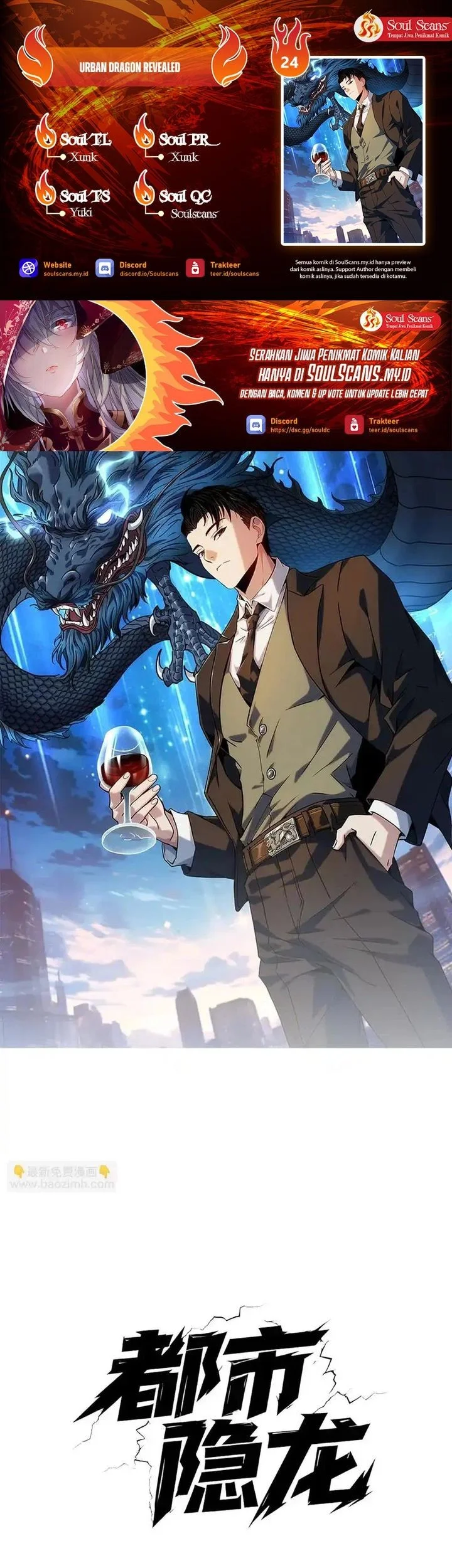 Komik Urban Dragon Revealed Chapter 24 gambar 1