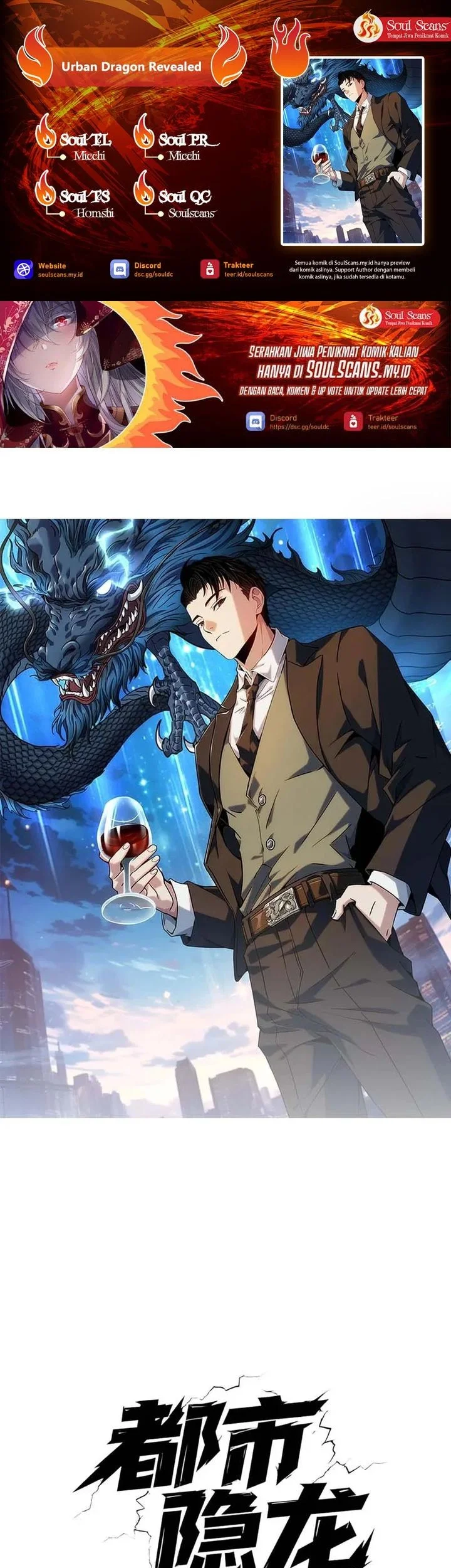 Komik Urban Dragon Revealed Chapter 47 gambar 1