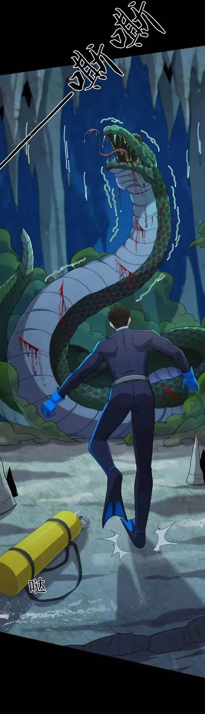 Urban Dragon Revealed Chapter 57 Gambar 3