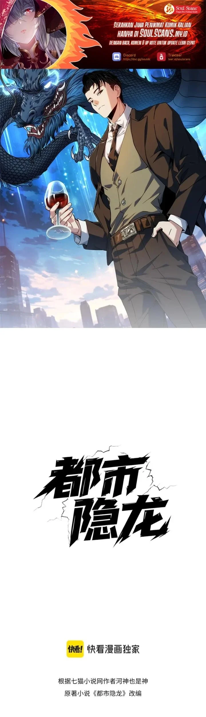Manhua Urban Dragon Revealed Chapter 95 gambar 2