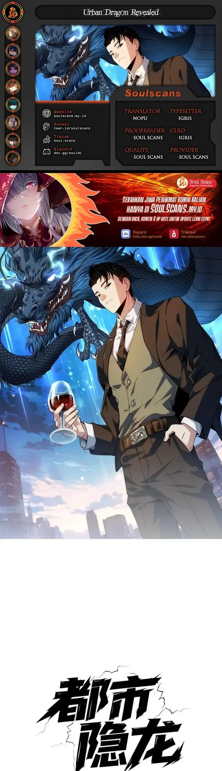 Komik Urban Dragon Revealed Chapter 97 gambar 1