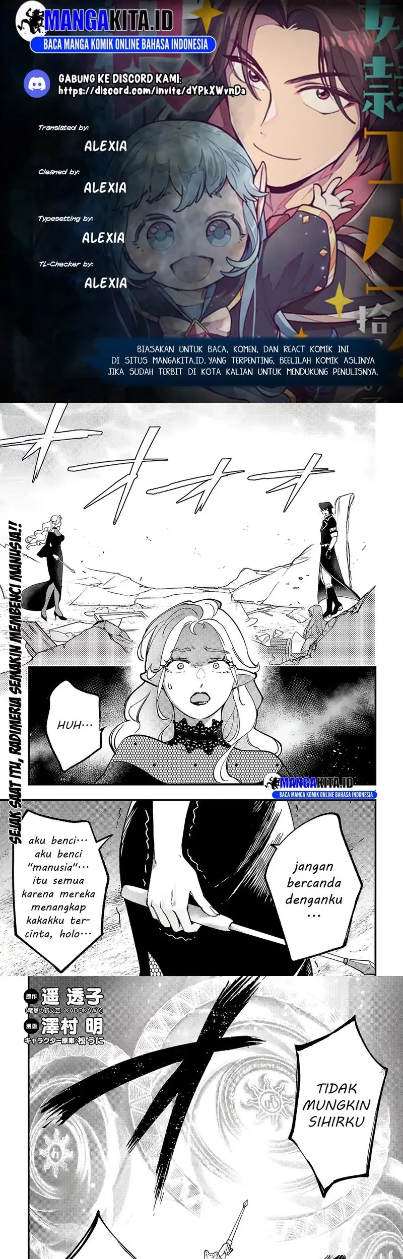 Komik Urenokori no Dorei Elf wo Hirotta no de, Musume ni suru Koto ni shita Chapter 17.1 gambar 1