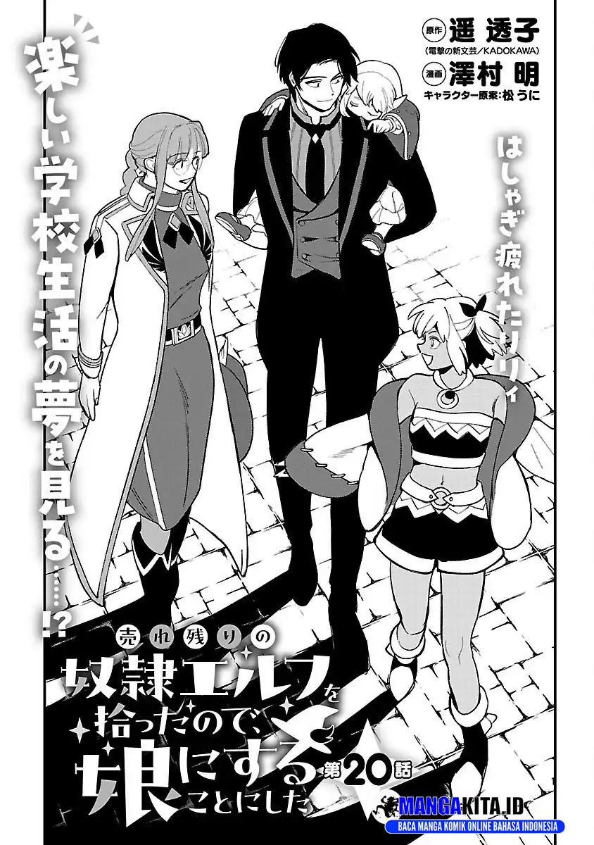 Manga Urenokori no Dorei Elf wo Hirotta no de, Musume ni suru Koto ni shita Chapter 20 gambar 2