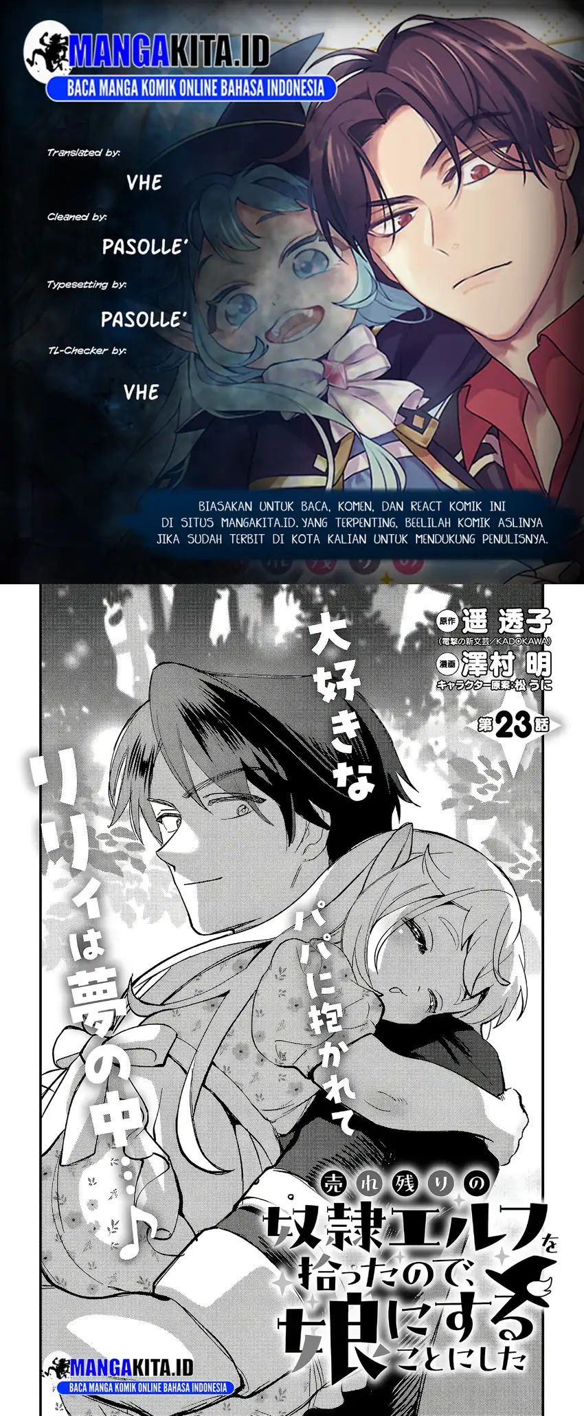 Komik Urenokori no Dorei Elf wo Hirotta no de, Musume ni suru Koto ni shita Chapter 23 gambar 1