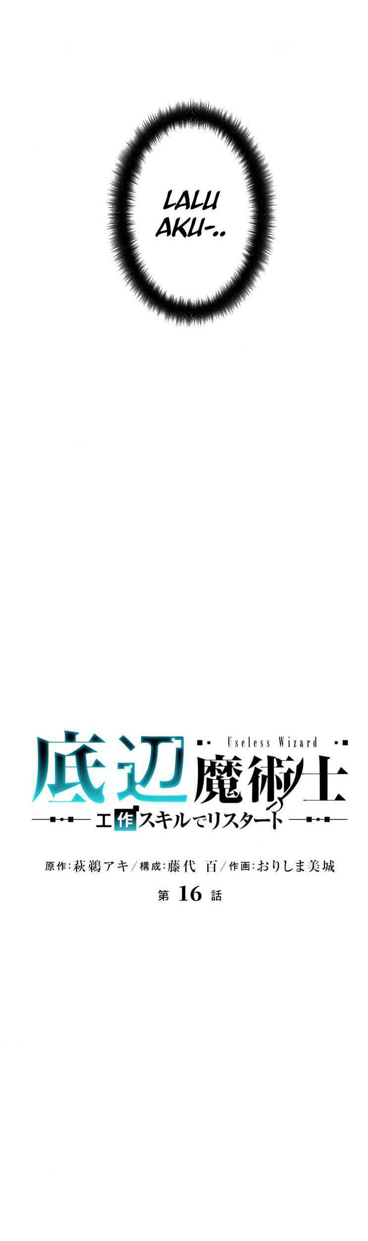 Useless Wizard Chapter 16 halaman 3