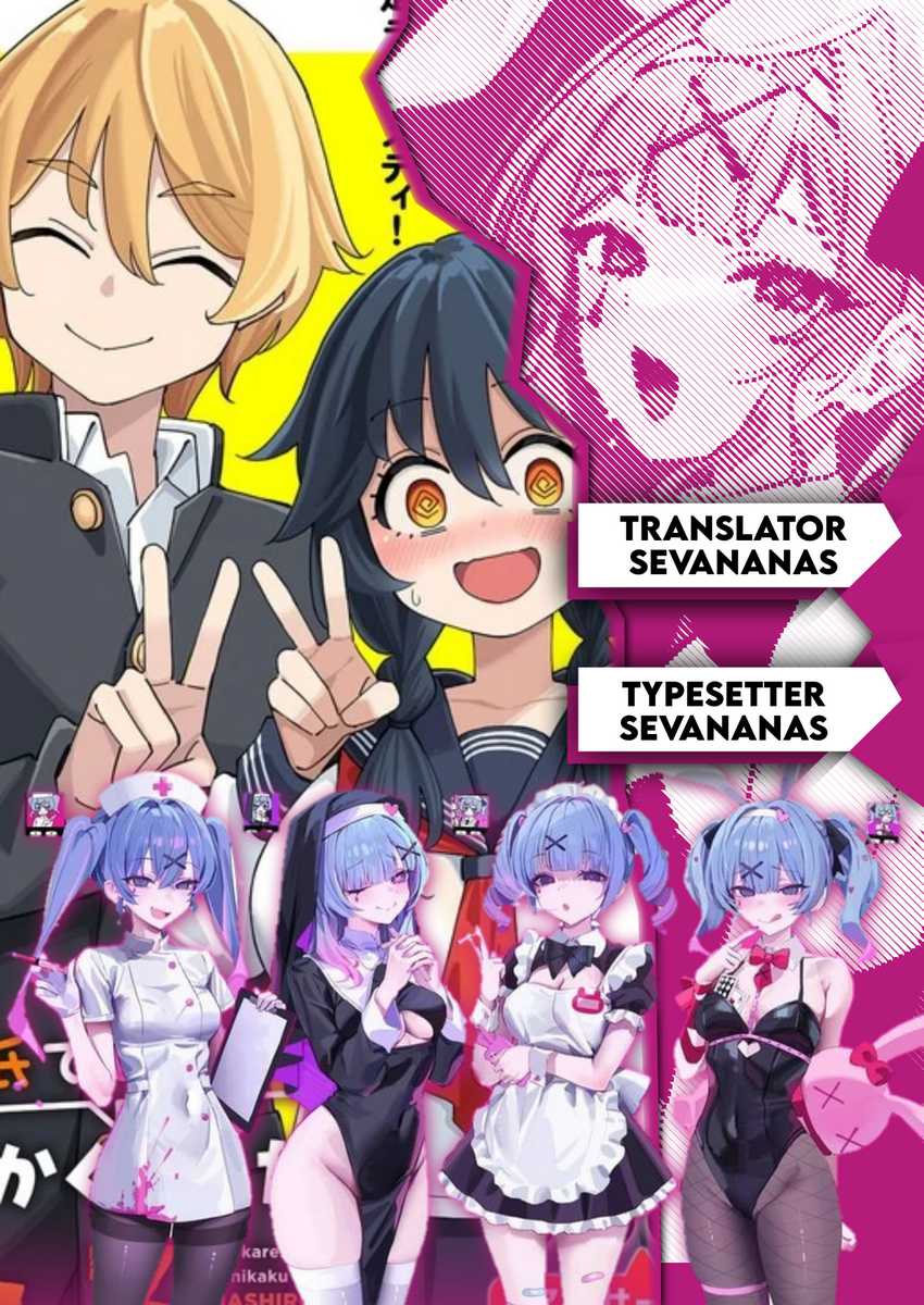 Komik Uso Kareshi Demo Ii Kara Tonikaku Shitai Mashiro-chan Chapter 11 gambar 1
