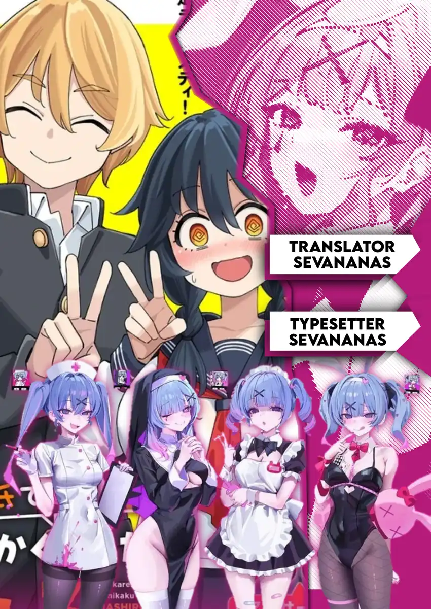 Komik Uso Kareshi Demo Ii Kara Tonikaku Shitai Mashiro-chan Chapter 16 gambar 1