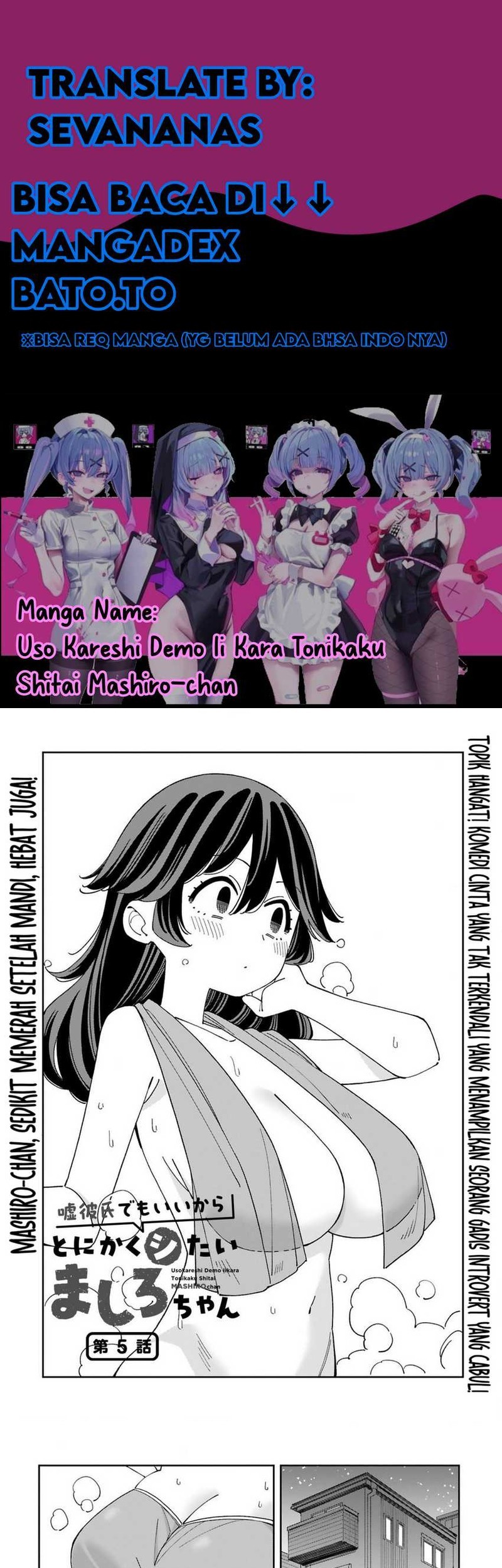 Komik Uso Kareshi Demo Ii Kara Tonikaku Shitai Mashiro-chan Chapter 5 gambar 1