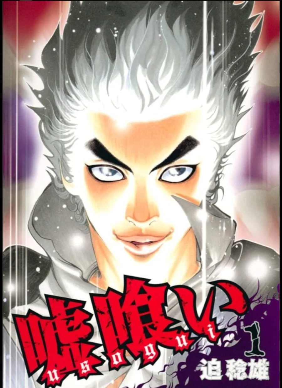 Komik Usogui Chapter 1 gambar 1