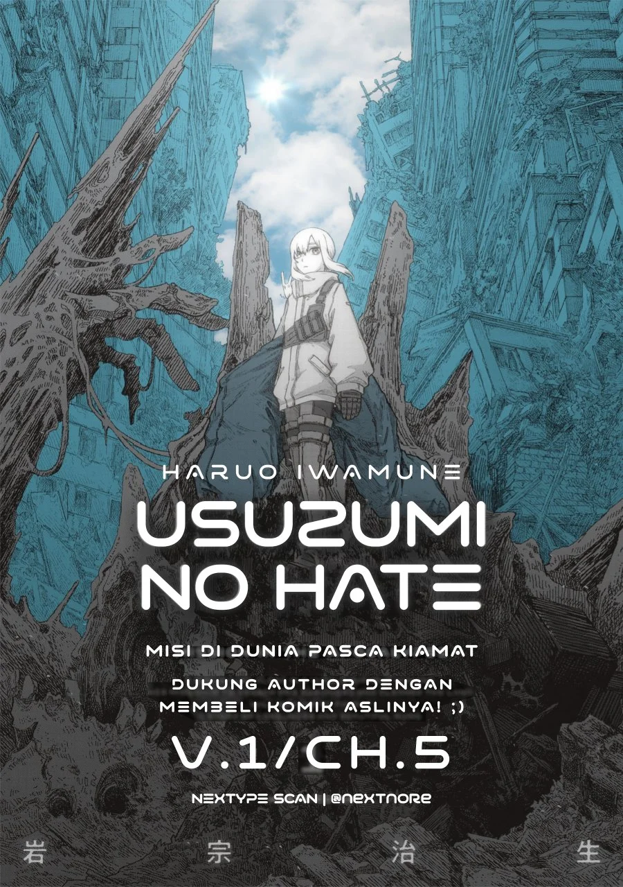 Komik Usuzumi no Hate Chapter 5 gambar 1