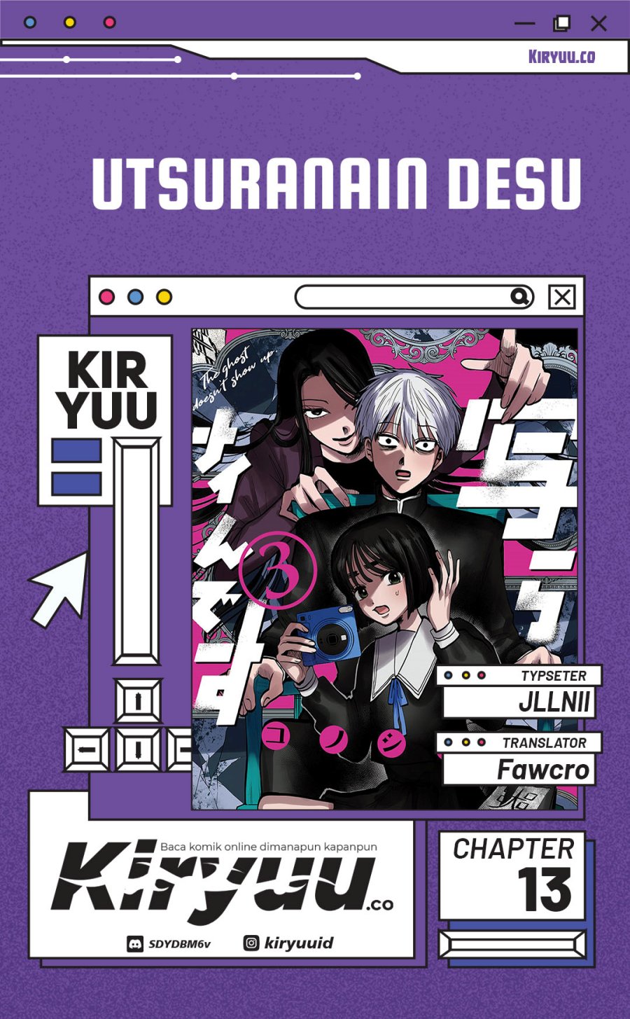 Komik Utsuranain desu Chapter 13 gambar 1