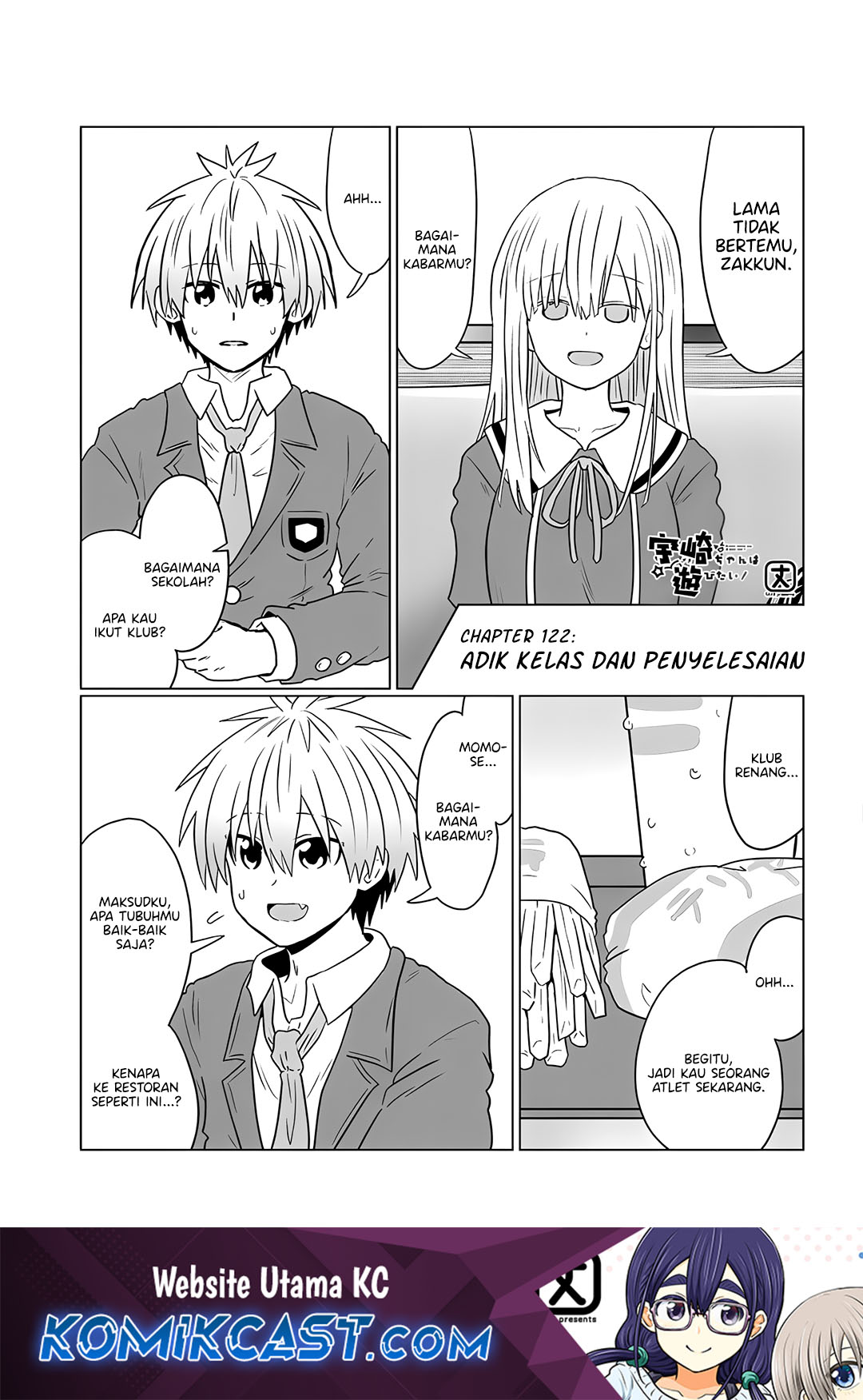 Komik Uzaki-chan wa Asobitai! Chapter 122 gambar 1